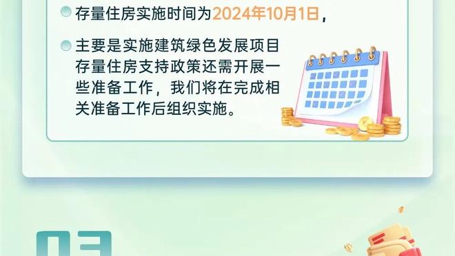 于根伟：球队人员上有些变化和调整，需要更多的时间去磨合